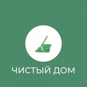 Фотография Чистый дом Новочек 4