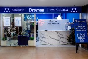 Фотография Dryman 4