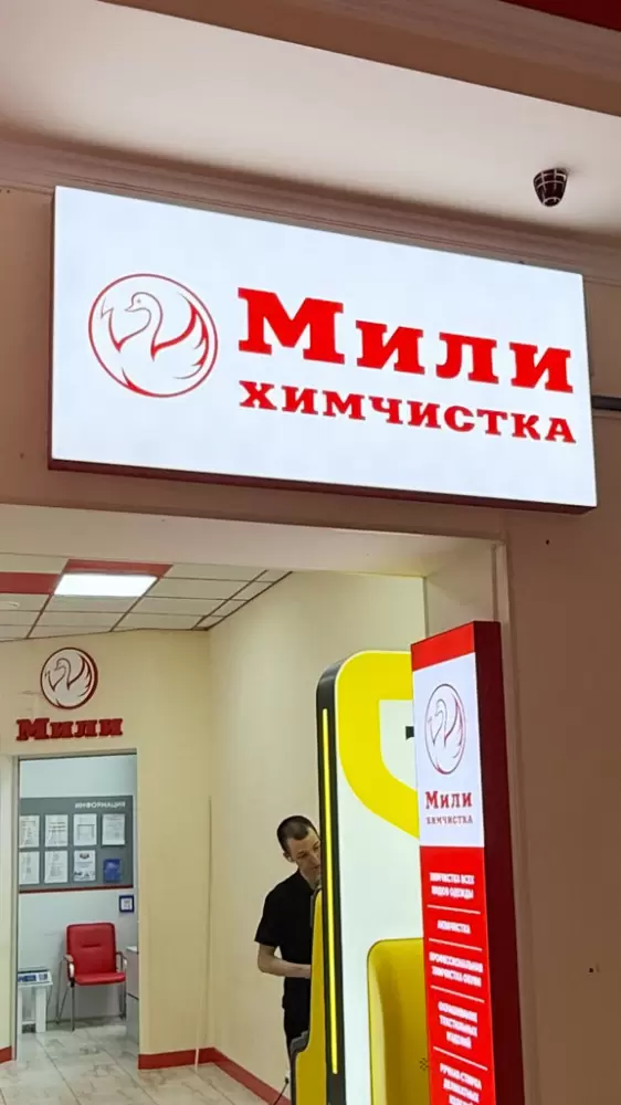 слайд