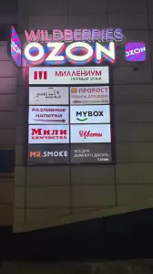 Фотография Мили 5