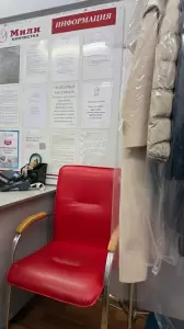 Фотография Мили 5